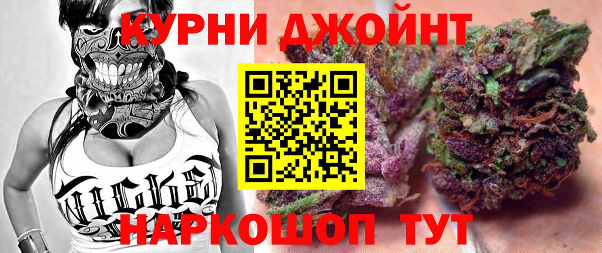 Канабис Ganja  Канабис VHQ  Каннабис LSD WEED  Вход с VPN  Надым  Бошки марихуана Ganja 